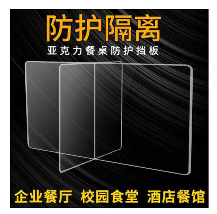 Anti-droplet partition SD-R70 High Speed Acrylic Chamfering Machine R Corner Fillet Special Chamfering Processing effect