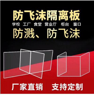 Anti-droplet partition SD-R70 High Speed Acrylic Chamfering Machine R Corner Fillet Special Chamfering Processing effect