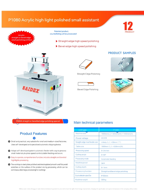 The P1080 mini polishing machine can polish thicknesses up to 30mm, and the polishing angle is adjustable from 0 to 60 degrees.
