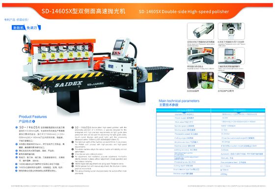 High Quality Design Best Selling SD 1460S  Double Side High Speed acrylic Edge Polishing Machines Suppliers